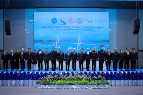 ไฟล์แนบ กปภ. ผนึกกำลัง กทพ. กฟภ. NT ลงนาม MOU  วางระบบสาธารณูปโภคทางพิเศษเชื่อมเกาะสมุย หนุนเศรษฐกิจ-ท่องเที่ยว