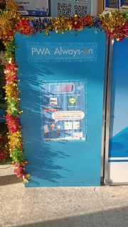 ไฟล์แนบ กปภ.สาขาปากท่อ แจกของที่ระลึกในกิจกรรม PWA Always On สะดวกจ่าย ง่ายทุกบริการ    ในเทศกาลคริสมาสและสวัสดีปีใหม่ 2569