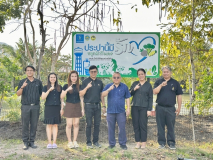 ไฟล์แนบ กปภ.สาขาสมุทรสาคร (พ) ร่วมดำเนินโครงการ ประปานี้มีรัก ปลูกผักกินเอง