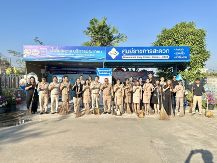 ไฟล์แนบ กปภ.สาขาสมุทรสาคร (พ) จัดกิจกรรมเคารพธงชาติ สวดมนต์ และทำความสะอาดพื้นที่สำนักงาน