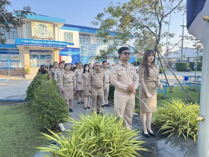 ไฟล์แนบ กปภ.สาขาสมุทรสาคร (พ) จัดกิจกรรมเคารพธงชาติ สวดมนต์ และทำความสะอาดพื้นที่สำนักงาน