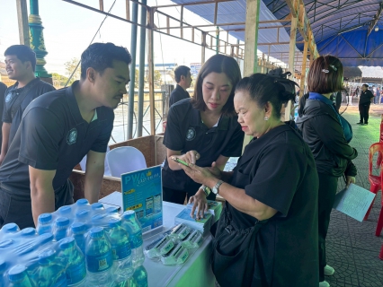 ไฟล์แนบ กปภ.สาขารังสิต(พ) ลงพื้นที่ให้บริการริมเขื่อนสะพานแดง ร่วมงานเทศบาลเคลื่อนที่  ครั้งที่1