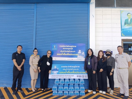 ไฟล์แนบ กปภ.สาขากาญจนบุรี มอบน้ำดื่มบรรจุขวดตราสัญลักษณ์