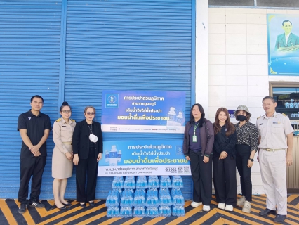 ไฟล์แนบ กปภ.สาขากาญจนบุรี มอบน้ำดื่มบรรจุขวดตราสัญลักษณ์
