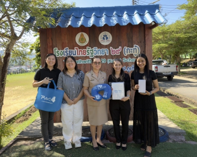 ไฟล์แนบ การประปาส่วนภูมิภาคสาขาภูเก็ต เดินหน้าสร้างความสัมพันธ์ตามโครงการ PWA Premium Connect