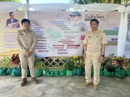 ไฟล์แนบ การประปาส่วนภูมิภาคสาขาภูเก็ต เข้าร่วมเป็นเกียรติในพิธีเปิดงานวันดินโลกจังหวัดภูเก็ต ปี 2568