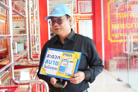 ไฟล์แนบ กปภ.ข.7 ร่วมกับ กปภ.สาขาบ้านดุง ลงพื้นที่ชุมชนเพิ่มผู้ใช้บริการ Always - On