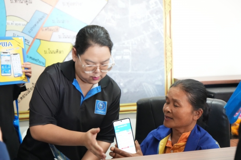 ไฟล์แนบ กปภ.ข.7 ร่วมกับ กปภ.สาขาโพนพิสัย ลงพื้นที่เชิงรุก เพิ่มผู้ใช้บริการ Always - On