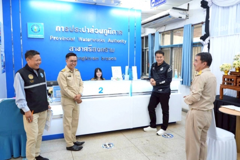 ไฟล์แนบ กปภ.ข.7 สัญจร  เดินสายมอบนโยบาย ณ กปภ.สาขาศรีสงคราม