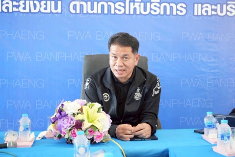 ไฟล์แนบ กปภ.ข.7 สัญจร เดินสายมอบนโยบาย ณ กปภ.สาขาบ้านแพง