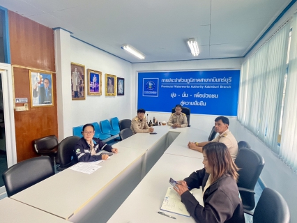 ไฟล์แนบ กปภ.สาขากบินทร์บุรี  เข้าร่วมประชุมชี้แจงทำความเข้าใจหลักเกณฑ์มาตรฐาน GECC  ประจำปีงบประมาณ พ.ศ.2569