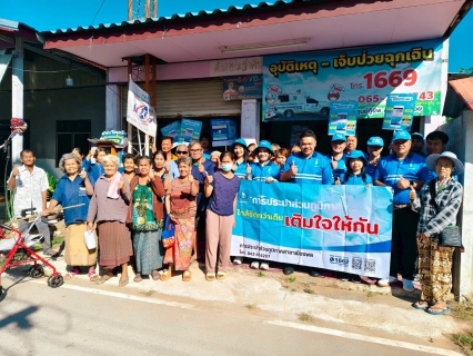 ไฟล์แนบ การประปาส่วนภูมิภาคสาขาเมืองพล จัดกิจกรรมโครงการมุ่งมั่นเพื่อปวงชนเติมใจให้กัน ประจำปี 2569