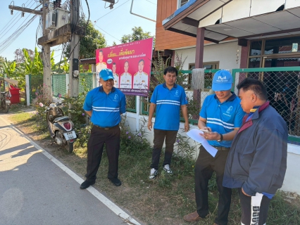 ไฟล์แนบ การประปาส่วนภูมิภาคสาขาเมืองพล จัดกิจกรรมโครงการมุ่งมั่นเพื่อปวงชนเติมใจให้กัน ประจำปี 2569