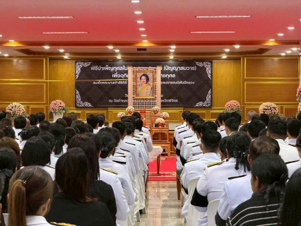 ไฟล์แนบ กปภ.สาขาพิจิตร ร่วมพิธีบำเพ็ญกุศลในวาระครบ 50 วัน (ปัญญาสมวาร)เพื่ออุทิศถวายเป็นพระราชกุศลสมเด็จพระนางเจ้าสิริกิติ์ พระบรมราชินีนาถ  พระบรมราชชนนีพันปีหลวง 