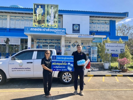 ไฟล์แนบ การประปาส่วนภูมิภาคสาขาพิจิตร  สนับสนุนน้ำดื่มบรรจุขวด ตราสัญลักษณ์ กปภ.