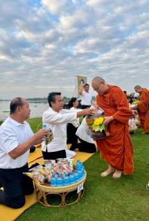 ไฟล์แนบ การประปาส่วนภูมิภาคสาขาพิจิตร  เข้าร่วมกิจกรรมปูเสื่อนั่งสาด ตักบาตรรับอรุณ เสริมบุญที่บึงสีไฟ  ประจำปีงบประมาณ พ.ศ. 2569