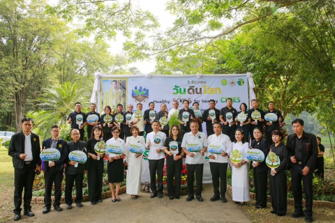 ไฟล์แนบ การประปาส่วนภูมิภาคสาขาพิจิตร  เข้าร่วมกิจกรรมวันดินโลก (World Soil Day) ปี 2568