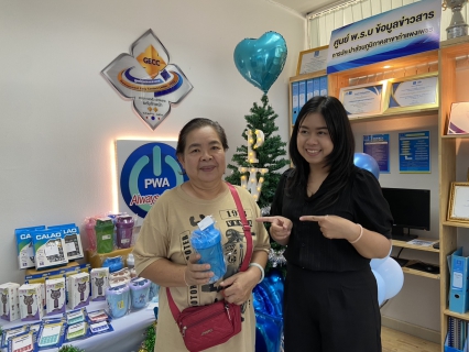 ไฟล์แนบ กปภ.สาขากำแพงเพชร แจกจริง! ฉลองปีใหม่ 2026 จ่ายสะดวกผ่านดิจิทัล ลุ้นรับของขวัญทันที!