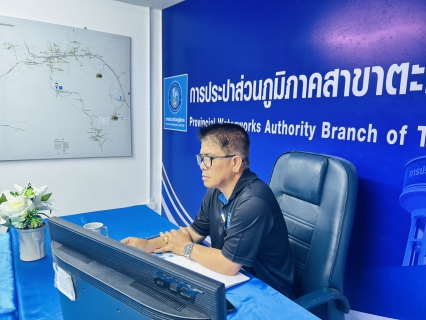 ไฟล์แนบ การประปาส่วนภูมิภาคสาขาตะกั่วป่า จัดกิจกรรมสนทนายามเช้า (MORNING TALK) ครั้งที่ 3 ประจำปีงบประมาณ 2569