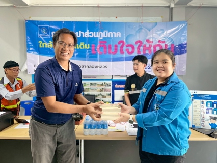 ไฟล์แนบ กปภ.สาขาคลองหลวง จัดกิจกรรม มุ่ง-มั่น-เพื่อปวงชน เติมใจให้กัน ครั้งที่ 1/2569 ลงพื้นที่ชุมชนบ้านมั่นคงสานฝันนครรังสิต ใส่ใจบริการถึงพื้นที่