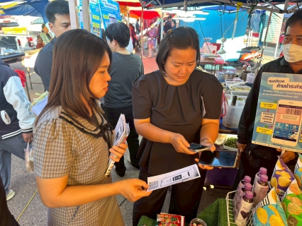 ไฟล์แนบ 🌟การประปาส่วนภูมิภาคสาขาน้ำพอง จัดกิจกรรมโครงการมุ่งมั่นเพื่อปวงชนเติมใจให้กัน ประจำปี 2569🌟