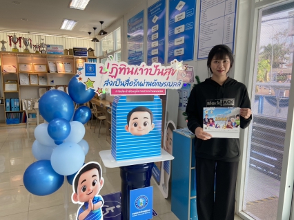 ไฟล์แนบ พลังน้ำใจชาวกำแพงเพชร! หลายหน่วยงานแห่บริจาค "ปฏิทินเก่าปันสุข" ให้ กปภ.สาขากำแพงเพชร เพื่อส่งต่อผู้พิการทางสายตา