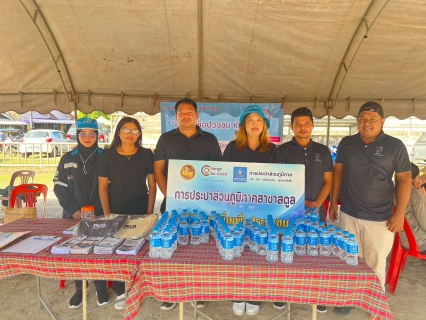 ไฟล์แนบ ภาพประกอบกิจกรรม