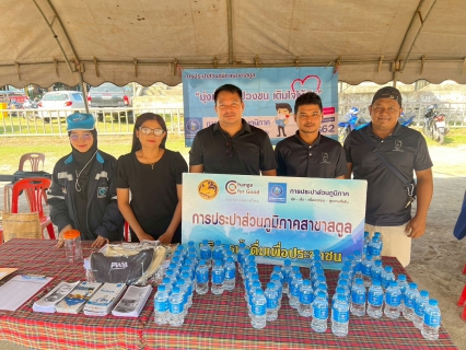 ไฟล์แนบ ภาพประกอบกิจกรรม