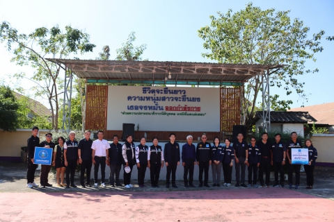 ไฟล์แนบ กปภ.สาขาชลบุรี (พ) จัดโครงการ มุ่ง มั่น เพื่อปวงชน เติมใจให้กัน ครั้งที่ 4/2569