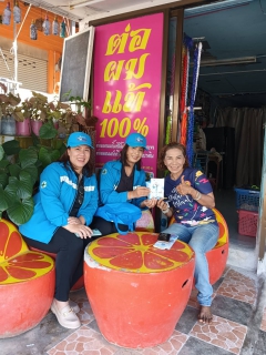 ไฟล์แนบ กปภ.สาขาระนอง จัดกิจกรรม มุ่งมั่นเพื่อปวงชน เติมใจให้กัน ครั้งที่ 1/2569