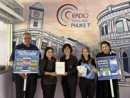 ไฟล์แนบ การประปาส่วนภูมิภาคสาขาภูเก็ต เข้าพบสื่อมวลชนเพื่อแสดงความขอบคุณที่สนับสนุนการประชาสัมพันธ์ข้อมูลข่าวสารด้วยดีเสมอมา