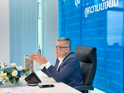 ไฟล์แนบ การประปาส่วนภูมิภาคสาขาภูเก็ต จัดกิจกรรมสนทนายามเช้า (Morning Talk) ครั้งที่ 3/2569 ประจำเดือน ธันวาคม 2568