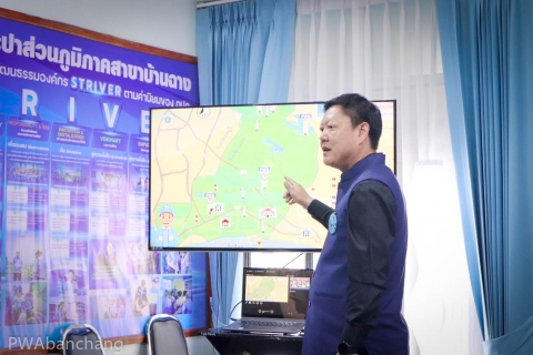 ไฟล์แนบ กปภ.สาขาบ้านฉาง ให้สัมภาษณ์สื่อต่างประเทศ "Mongabay" ศักยภาพบริหารจัดการน้ำรองรับ EEC และโปรเจกต์ Data Center ยักษ์ใหญ่ มั่นใจไม่กระทบภาคประชาชน
