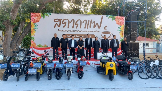 ไฟล์แนบ กปภ.สาขามหาสารคาม เข้าร่วมโครงการพบปะแลกเปลี่ยนความคิดเห็นและสร้างความสามัคคี (สภากาแฟ) ประจำเดือนธันวาคม 2568