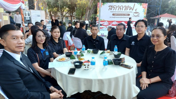 ไฟล์แนบ กปภ.สาขามหาสารคาม เข้าร่วมโครงการพบปะแลกเปลี่ยนความคิดเห็นและสร้างความสามัคคี (สภากาแฟ) ประจำเดือนธันวาคม 2568