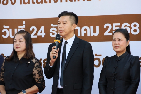 ไฟล์แนบ กปภ.สาขามหาสารคาม เข้าร่วมโครงการพบปะแลกเปลี่ยนความคิดเห็นและสร้างความสามัคคี (สภากาแฟ) ประจำเดือนธันวาคม 2568