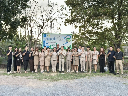 ไฟล์แนบ กปภ.สาขาสมุทรสาคร (พ) ร่วมดำเนินโครงการ ประปานี้มีรัก ปลูกผักกินเอง ส่งเสริมเศรษฐกิจพอเพียงและความสามัคคีในองค์กร