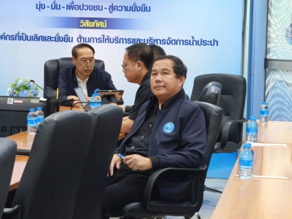 ไฟล์แนบ กปภ.ข.10 ประชุมพิจารณาคัดเลือก นักบริการ มือทอง สมองเพชร ปีที่ 20 ประจำปี 2568 