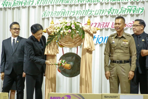 ไฟล์แนบ การประปาส่วนภูมิภาคสาขาพิจิตร  เข้าร่วมกิจกรรมวันคนพิการสากล จังหวัดพิจิตร ประจำปี 2568 