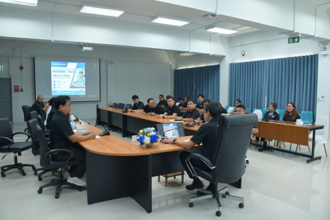 ไฟล์แนบ กปภ.สาขาระยอง จัดกิจกรรมสนทนายามเช้า (Morning Talk) ครั้งที่ 3/2569 เดือนธันวาคม 2568