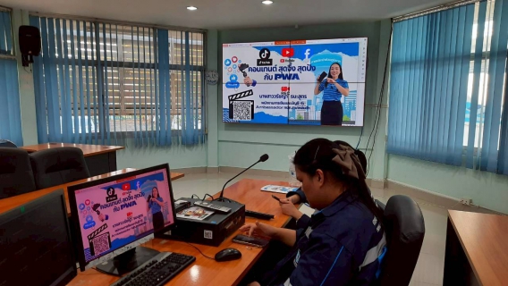 ไฟล์แนบ กปภ.ข.10 ประชุมซักซ้อมแผนงานลูกค้าสัมพันธ์ ของ กปภ. ประจำปีงบบประมาณ 2569