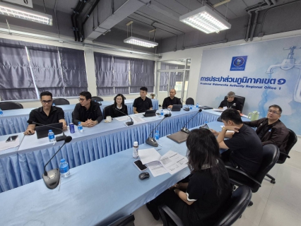 ไฟล์แนบ กปภ.เขต 1 ร่วมประชุมคณะกรรมการติดตามเร่งรัดการเบิกจ่ายงบประมาณลงทุน ประจำปี 2569 ประจำเดือน ธันวาคม 2568