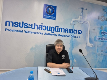 ไฟล์แนบ กปภ.เขต 1 ร่วมประชุมคณะกรรมการติดตามเร่งรัดการเบิกจ่ายงบประมาณลงทุน ประจำปี 2569 ประจำเดือน ธันวาคม 2568