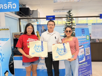 ไฟล์แนบ "Merry Christmas" ชำระค่าน้ำผ่านช่องทางออนไลน์ , ติดตั้งมิเตอร์ประปาใหม่  รับฟรี ของที่ระลึก Gifts from Santa ตั้งแต่วันที่ 22-30 ธ.ค. 2568 รับของที่ระลึกทันที 