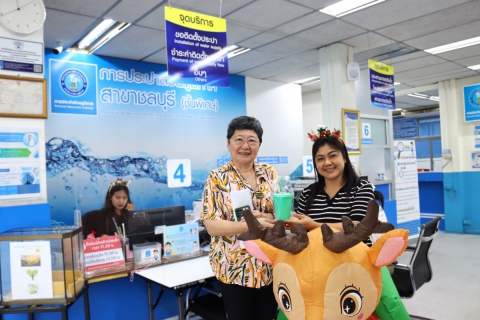 ไฟล์แนบ กปภ.สาขาชลบุรี (พ) จัดกิจกรรม Merry Christmas & Happy New Year 2026