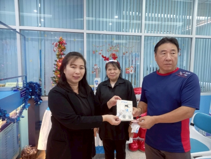 ไฟล์แนบ กปภ.สาขาสามพราน จัดกิจกรรมมอบของที่ระลึกแก่ลูกค้า เนื่องในเทศกาลคริสต์มาสและปีใหม่