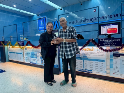 ไฟล์แนบ กปภ.สาขาสามพราน จัดกิจกรรมมอบของที่ระลึกแก่ลูกค้า เนื่องในเทศกาลคริสต์มาสและปีใหม่