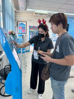 ไฟล์แนบ กปภ.สาขาสามพราน จัดกิจกรรมมอบของที่ระลึกแก่ลูกค้า เนื่องในเทศกาลคริสต์มาสและปีใหม่