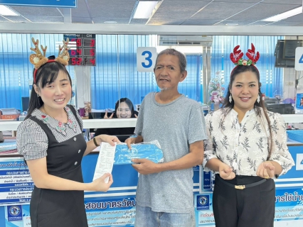 ไฟล์แนบ กปภ.สาขาปราณบุรี จัดกิจกรรม จ่ายค่าน้ำ พร้อม ดาวน์โหลด App PWA Plus Life และ App LINE@PWA..มีรางวัล เนื่องในวันคริสต์มาสและวันขึ้นปีใหม่