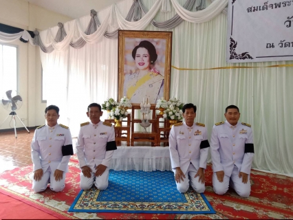 ไฟล์แนบ กปภ.สาขา บางสะพาน เข้าร่วมพิธีบำเพ็ญกุศลในวาระครบ 50 วัน (ปัญญาสมวาร)